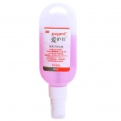 3M愛(ài)護(hù)佳9250S免洗手消毒液便攜裝60ml