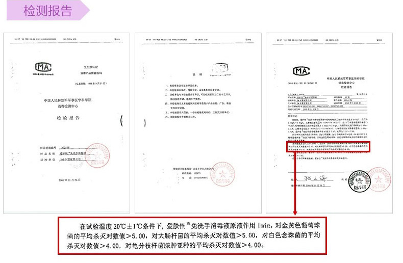 3M愛(ài)護(hù)佳9250P免洗手消毒液圖片14
