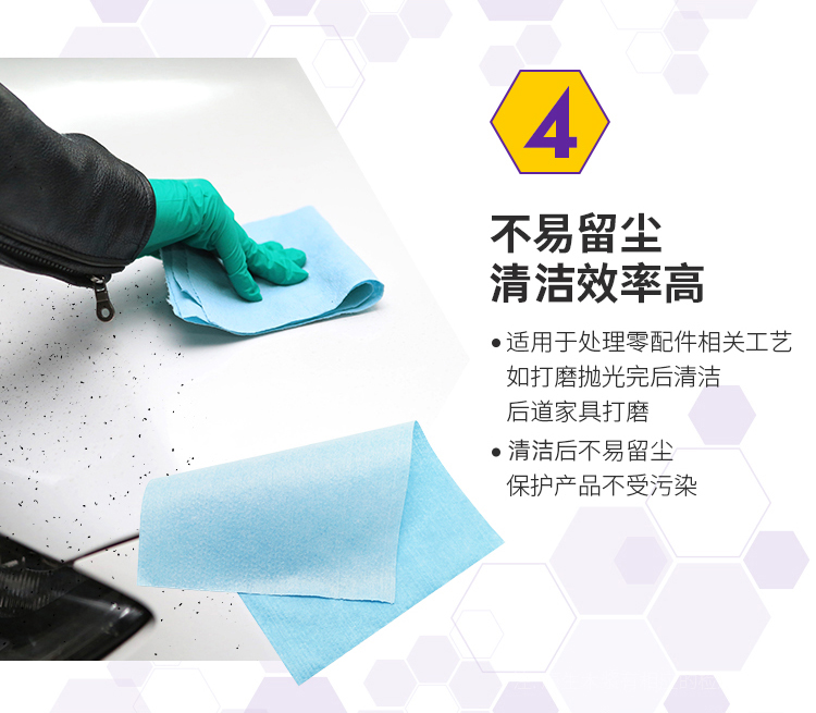 金佰利94166-00金特強(qiáng)力擦拭布圖片8