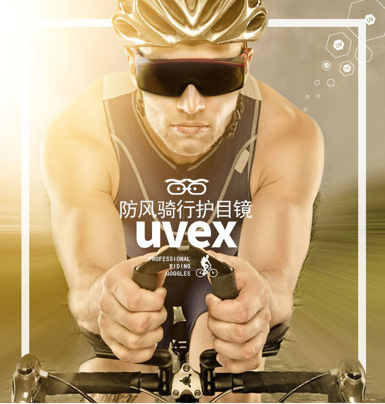 UVEX優(yōu)唯斯9064246防霧防刮擦防化防護眼鏡圖片1
