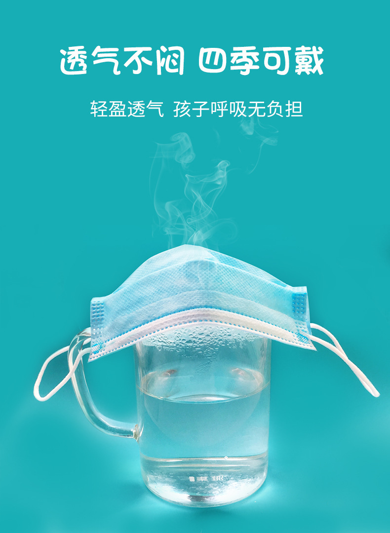 海氏海諾A108一次性醫(yī)用外科兒童口罩圖片4