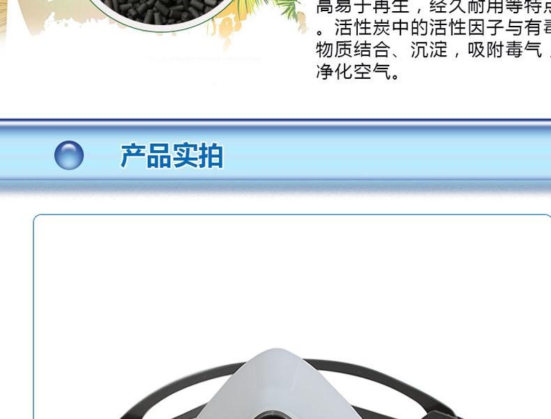 思創(chuàng)ST-1080D硅膠半面罩防毒面具圖片11
