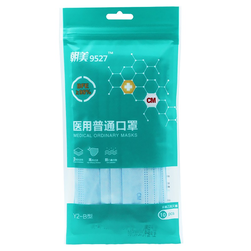 朝美9527 Y2-B醫(yī)用滅菌防護(hù)口罩圖片2