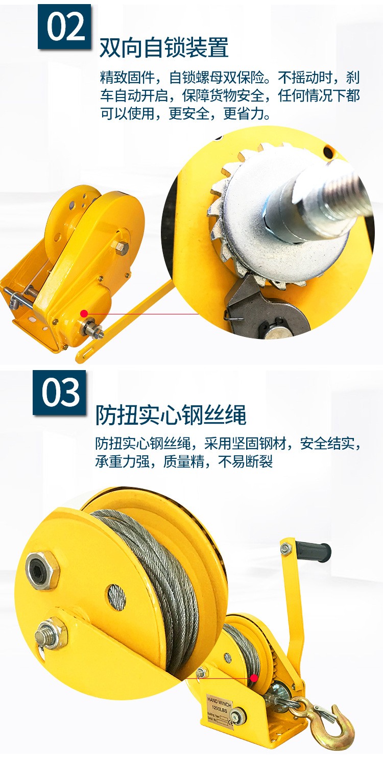 君達(dá)1200-2600LB手動絞盤圖片4