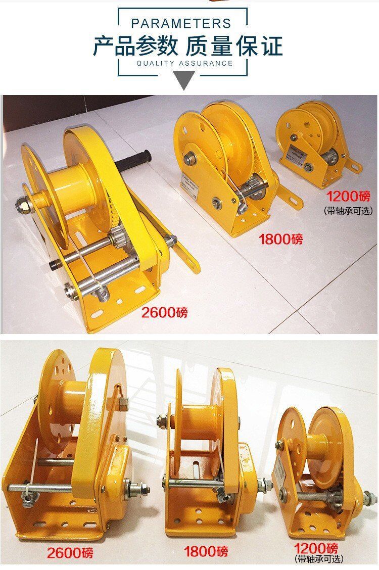 君達(dá)1200-2600LB手動絞盤圖片7