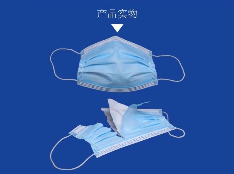 東貝一次性醫(yī)用外科口罩圖片6