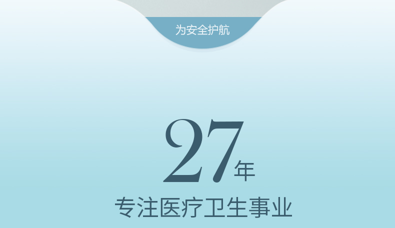 三奇一次性醫(yī)用外科口罩圖片2