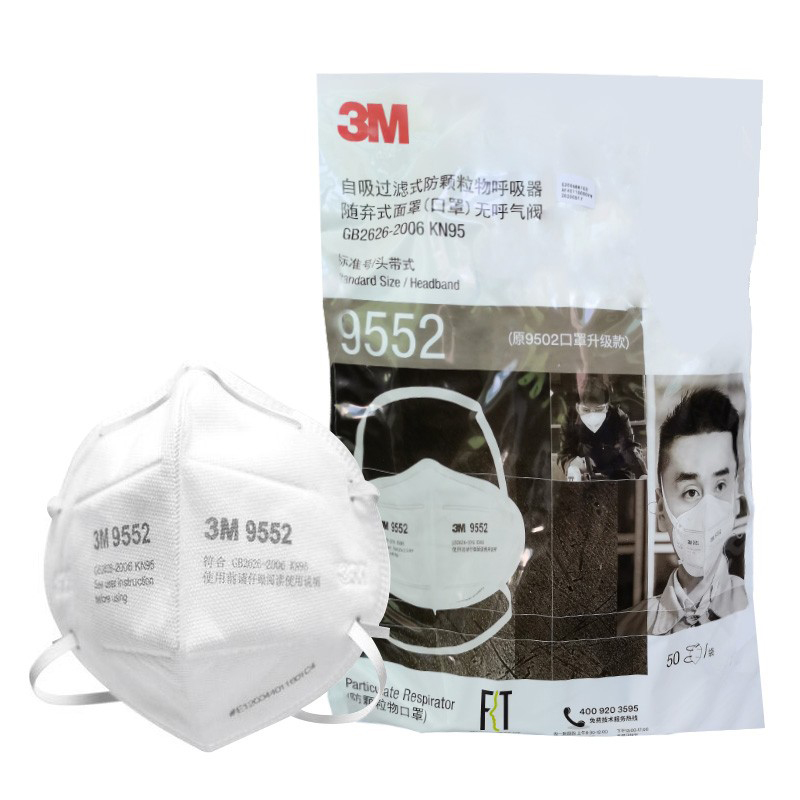 3M9552折疊式防顆粒物防塵口罩圖片