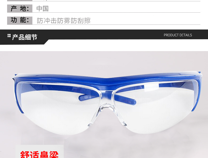 Honeywell霍尼韋爾1002783M100經(jīng)典款防霧防刮擦防護(hù)眼鏡圖片3