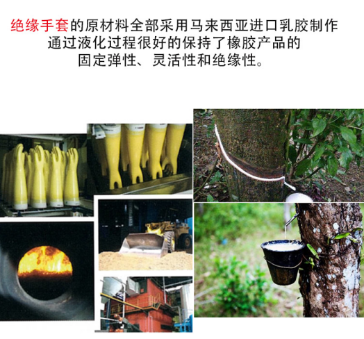 誠格E0-LORG-S280 0級(jí)工業(yè)款絕緣手套圖3