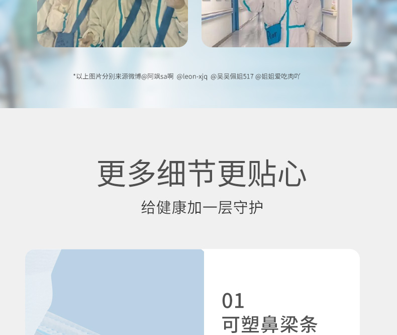 穩(wěn)健604-007666一次性醫(yī)用外科口罩圖11