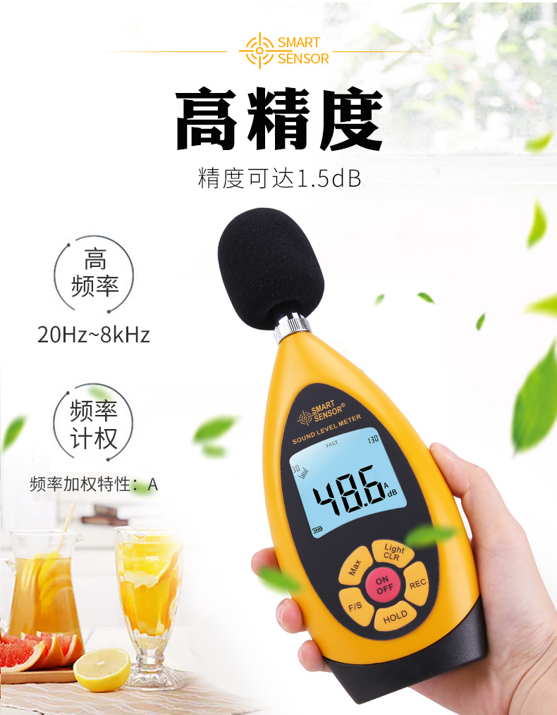 ?，擜R854噪音計圖4