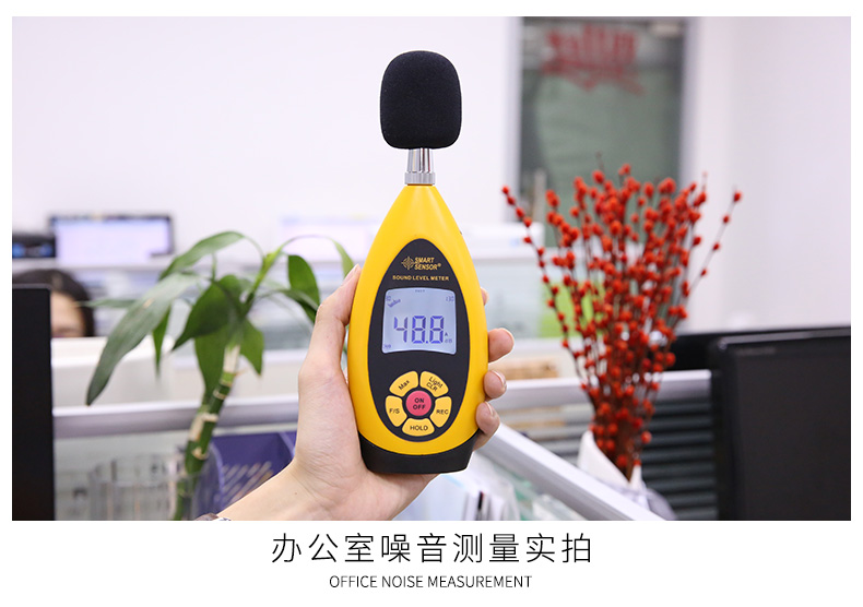 ?，擜R854噪音計圖9