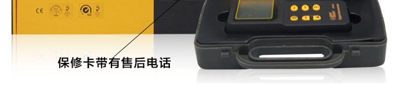 ?，擜R826+風速儀圖11