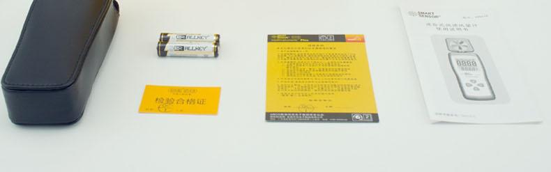 ?，擜R216手持式風(fēng)速風(fēng)量計圖12