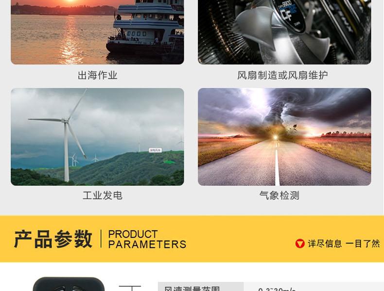 ?，擜R216手持式風(fēng)速風(fēng)量計圖4