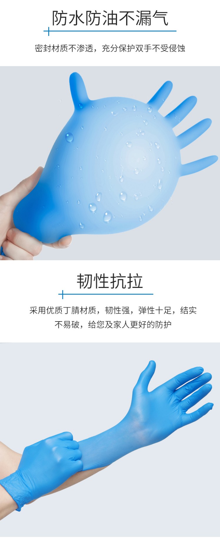 英科NGBCM1003一次性丁腈醫(yī)用手套圖3