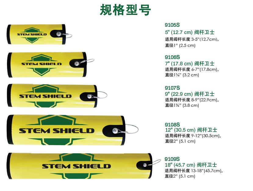 哈沃斯9106S工業(yè)閥門(mén)安全衛(wèi)士圖片2