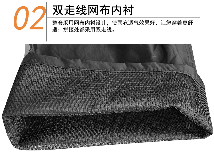 華特4201黑色分體式反光雨衣圖片5