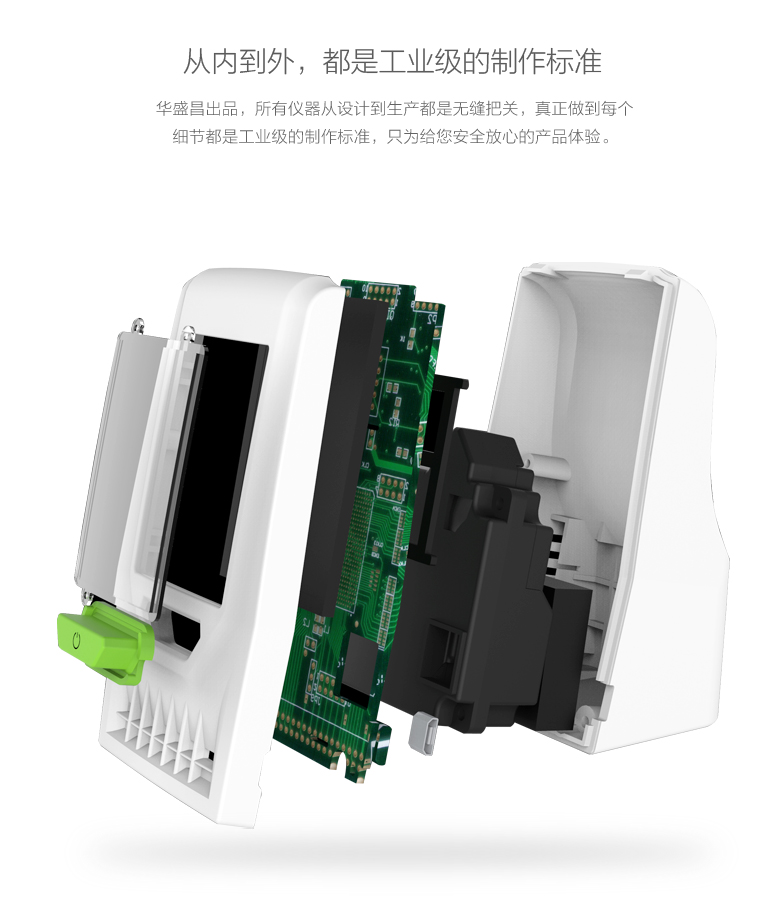 華盛昌DT-9682W PM2.5空氣質(zhì)量檢測儀圖片2