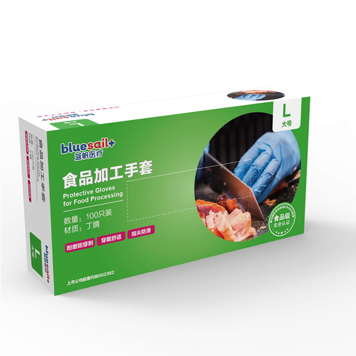 藍(lán)帆醫(yī)療食品加工無粉丁腈手套圖片
