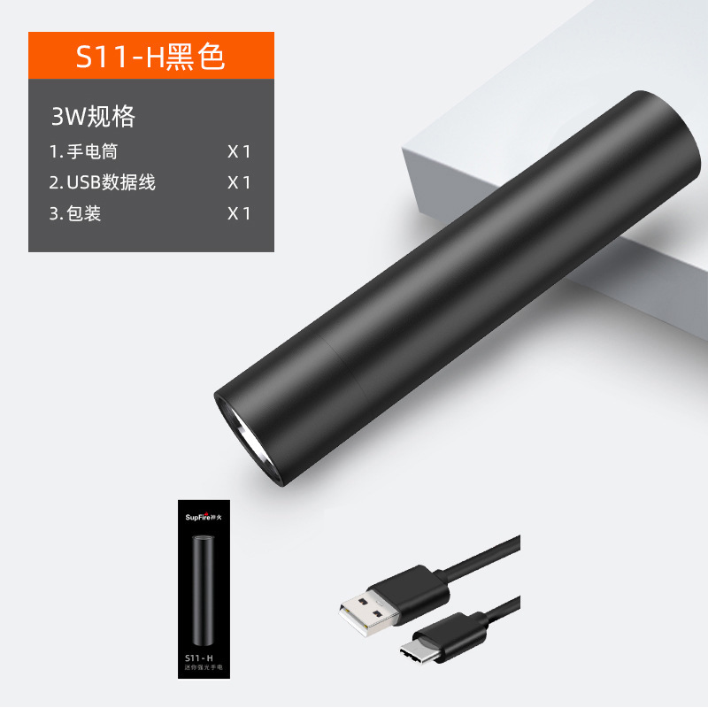 神火S11-H紫光uv365驗(yàn)鈔防偽手電筒圖片21645520892307678.jpg