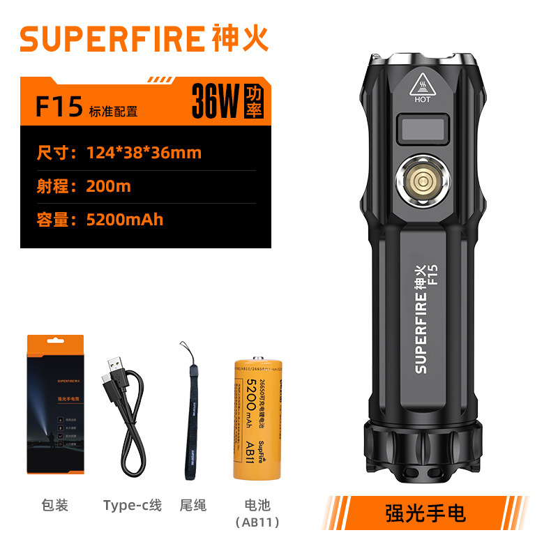 神火F15強光鋁合金遠(yuǎn)射36W手電筒圖片1