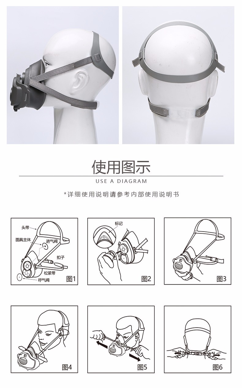 普達8005防塵面具圖片7