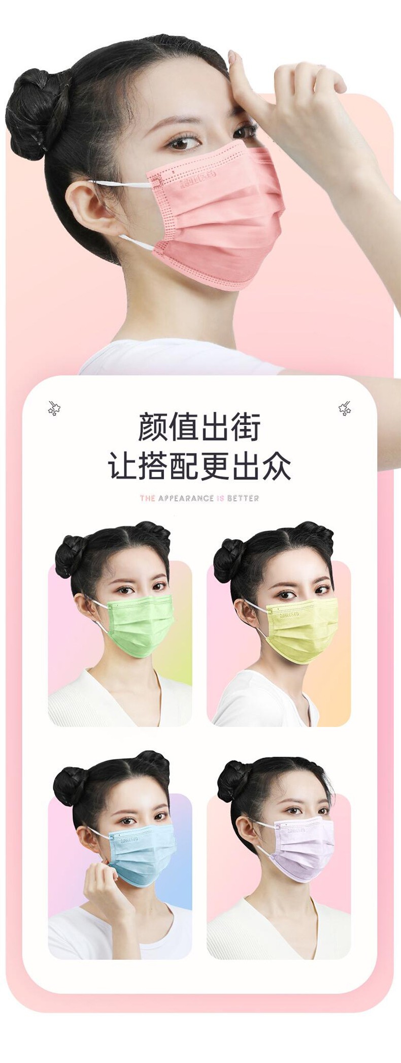 超亞馬卡龍滅菌級(jí)醫(yī)用外科口罩圖片2
