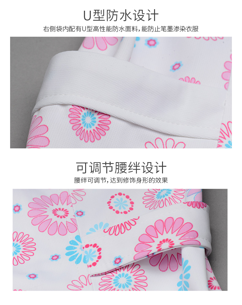 樂倍康NC155-N芳香之旅護(hù)士服圖片2