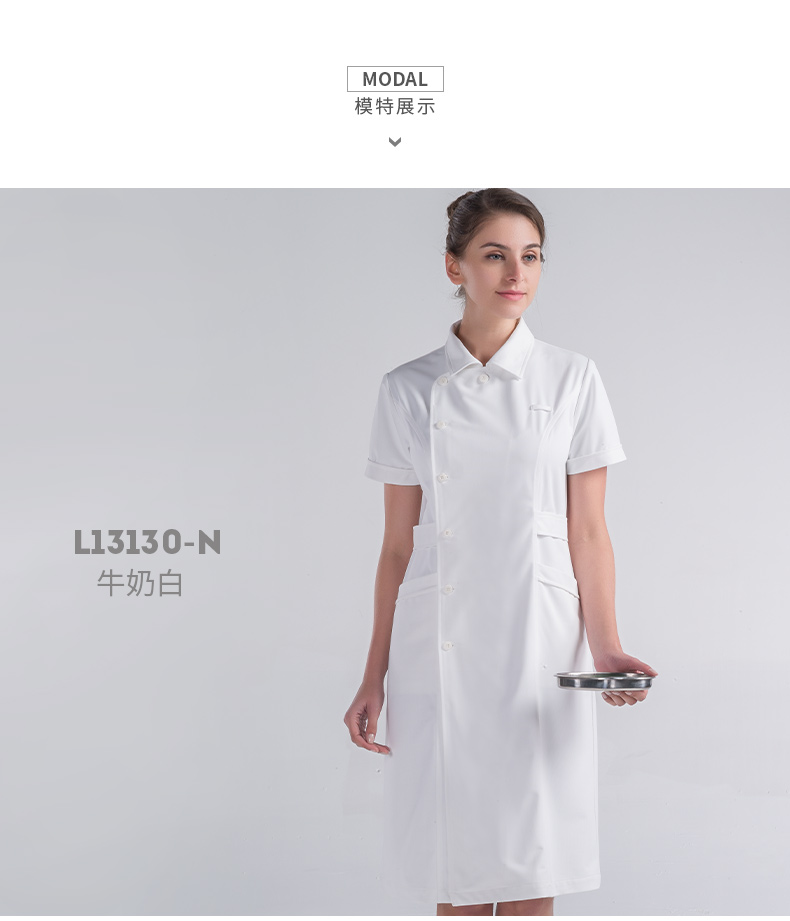 樂倍康L13130-N短袖護(hù)士服圖片1