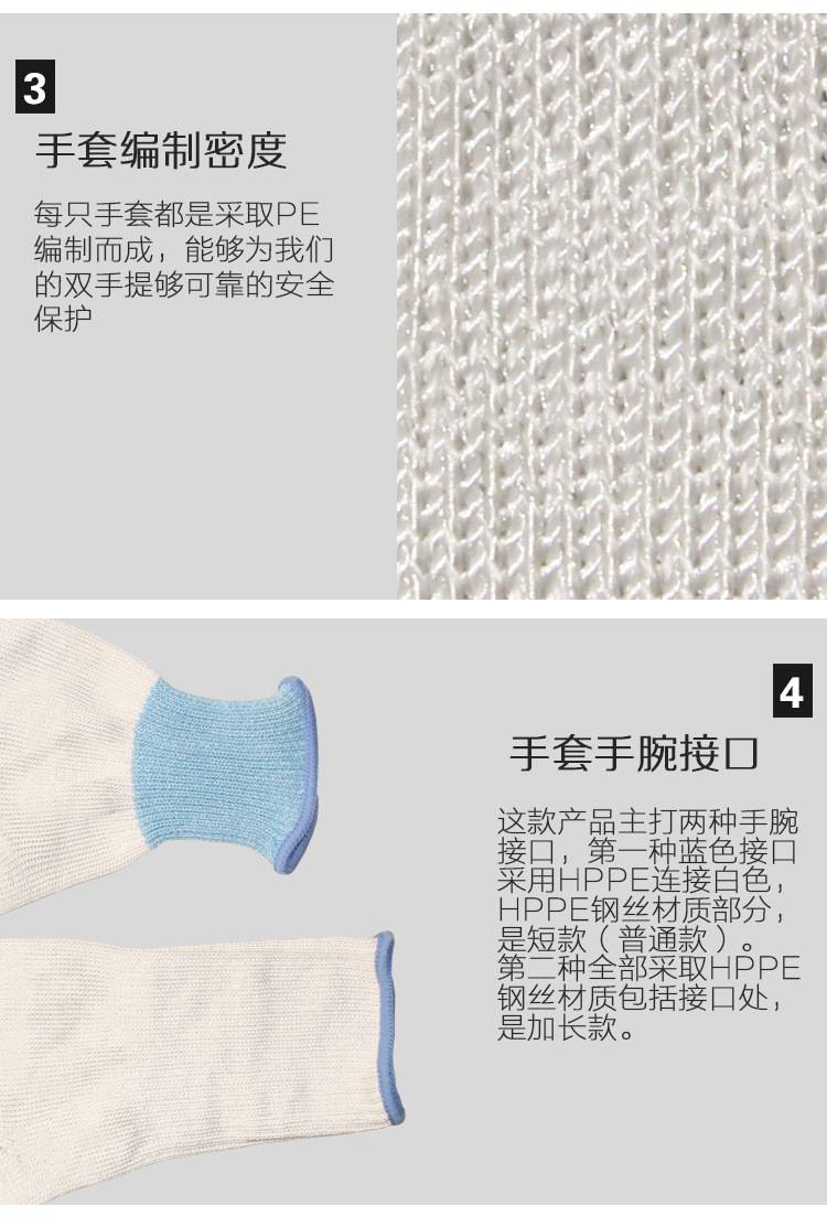 bestop倍護(hù)F5145鋼絲5級防割手套圖片5