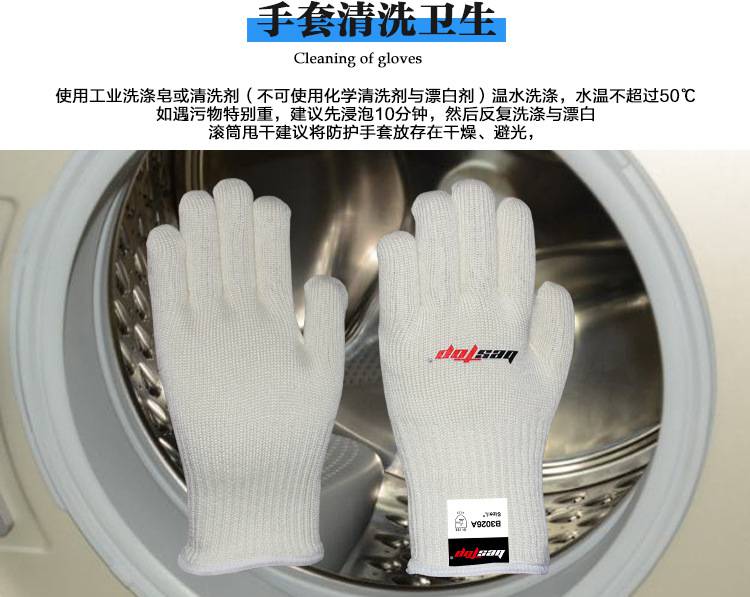 倍護(hù)B3026A阻燃防割耐高溫手套圖片4