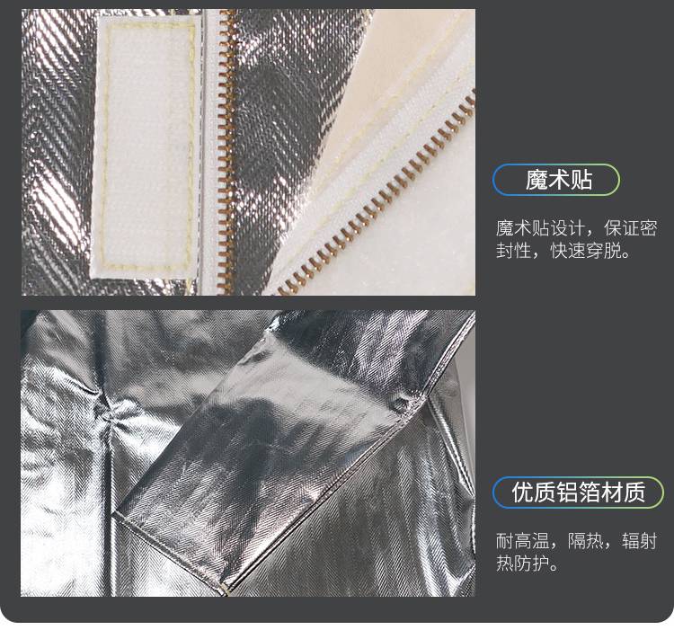 藍(lán)鷹AL29K芳綸鋁箔布大衣圖片13