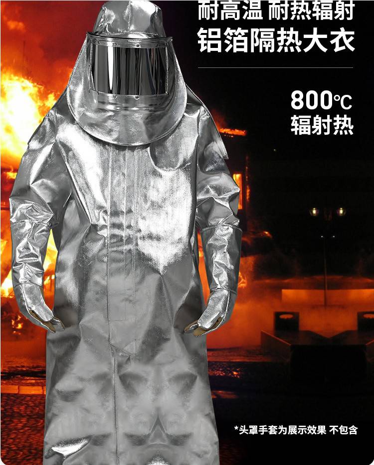 藍(lán)鷹AL1K芳綸鋁箔布隔熱頭罩圖片2