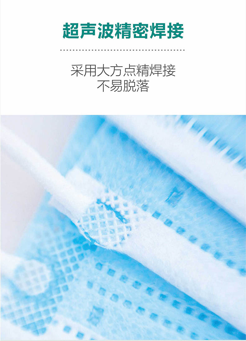祥森耳掛式普通級(jí)醫(yī)用外科口罩