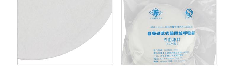 唐豐專用濾材