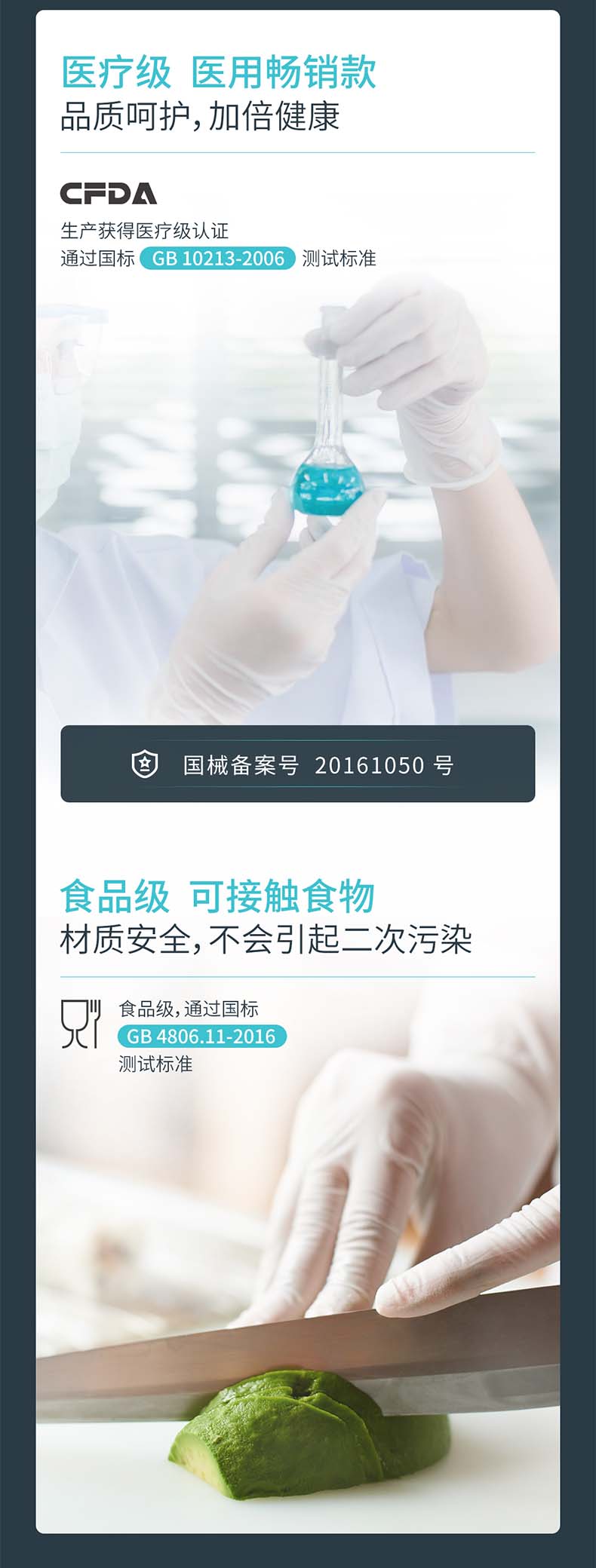 友利格舒適COMFORT C05XTDW一次性無粉優(yōu)等乳膠檢查手套
