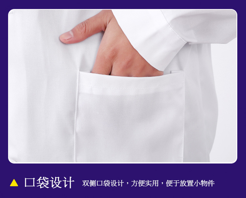 白大褂長袖薄款純棉松緊袖口醫(yī)護(hù)服8