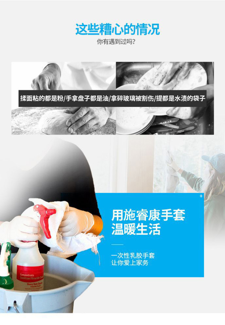 施?？礔850一次性無(wú)粉非滅菌橡膠檢查手套圖片4