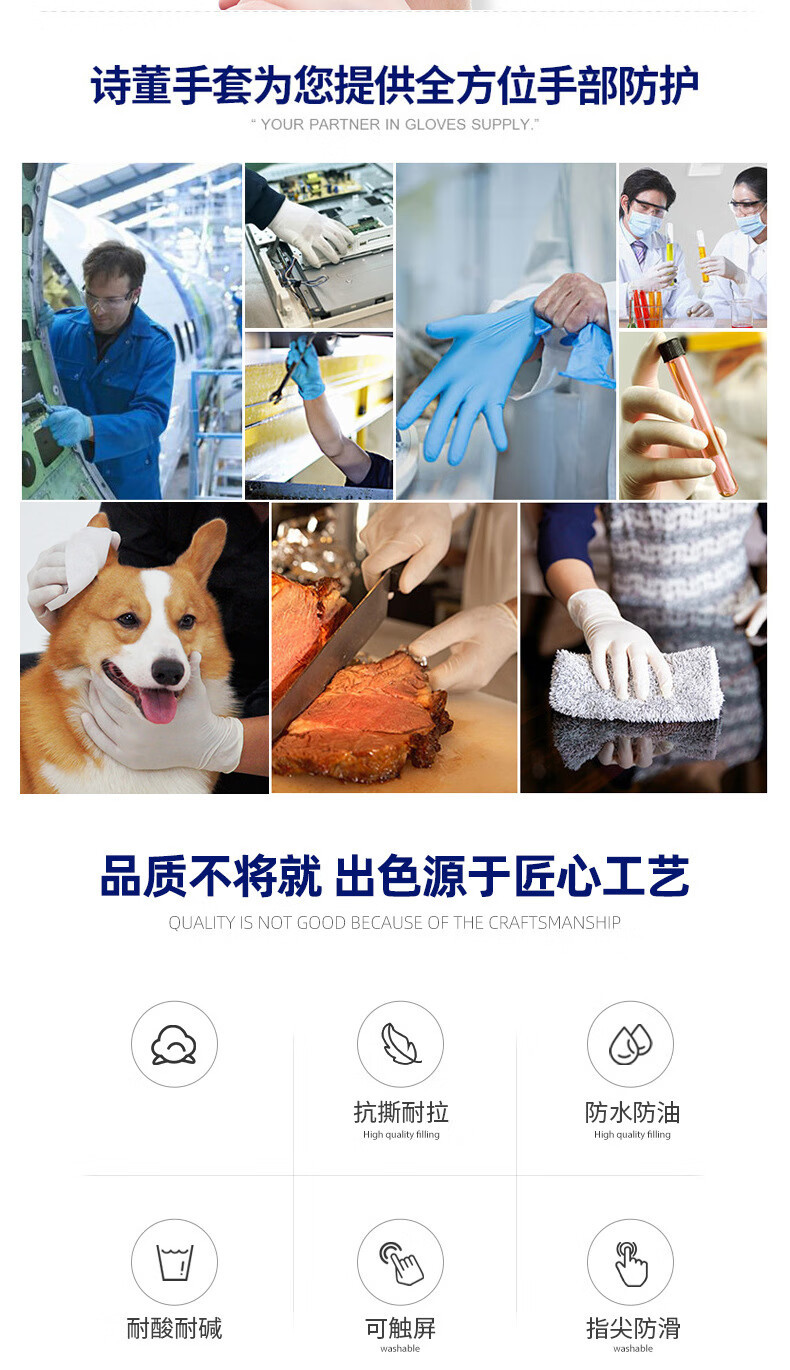 施?？礜900丁腈橡膠檢查手套圖片2