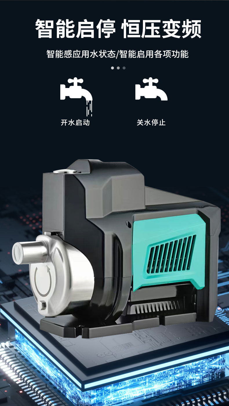 定和DH-750GSB不銹鋼永磁變頻增壓泵智能多級離心泵供水泵9