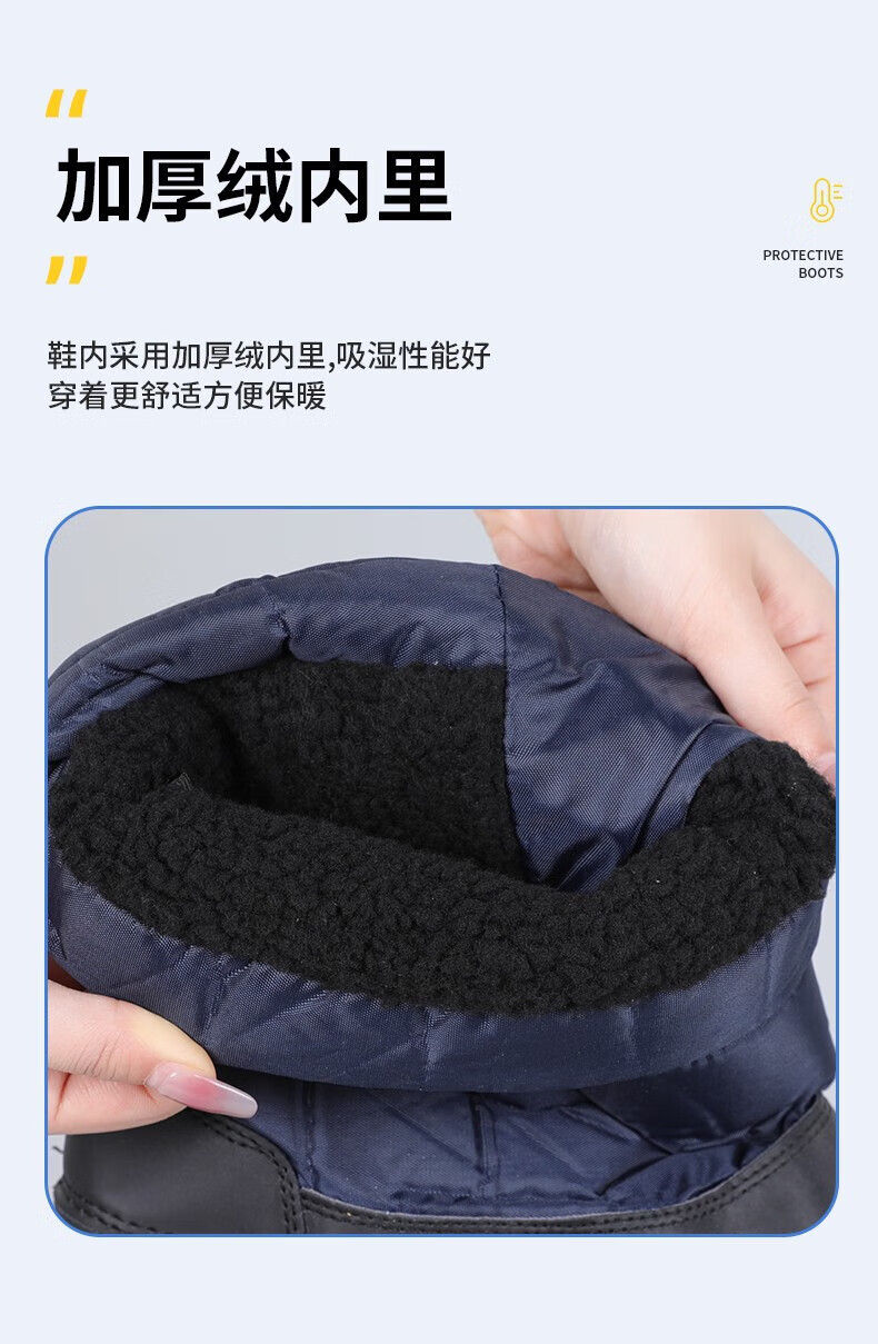 定和DH7402冷庫防寒耐低溫LNG液氮?jiǎng)诒７雷o(hù)靴6