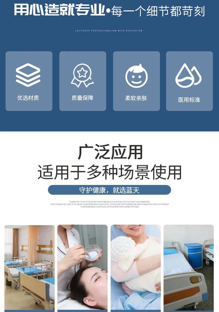 中藍一次性醫(yī)用防護服2