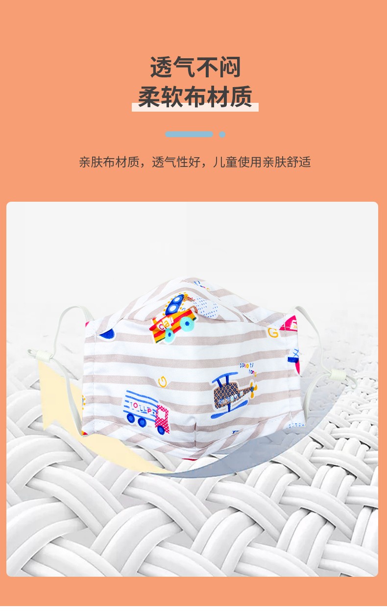 藍星藍色耳戴式兒童棉布口罩3