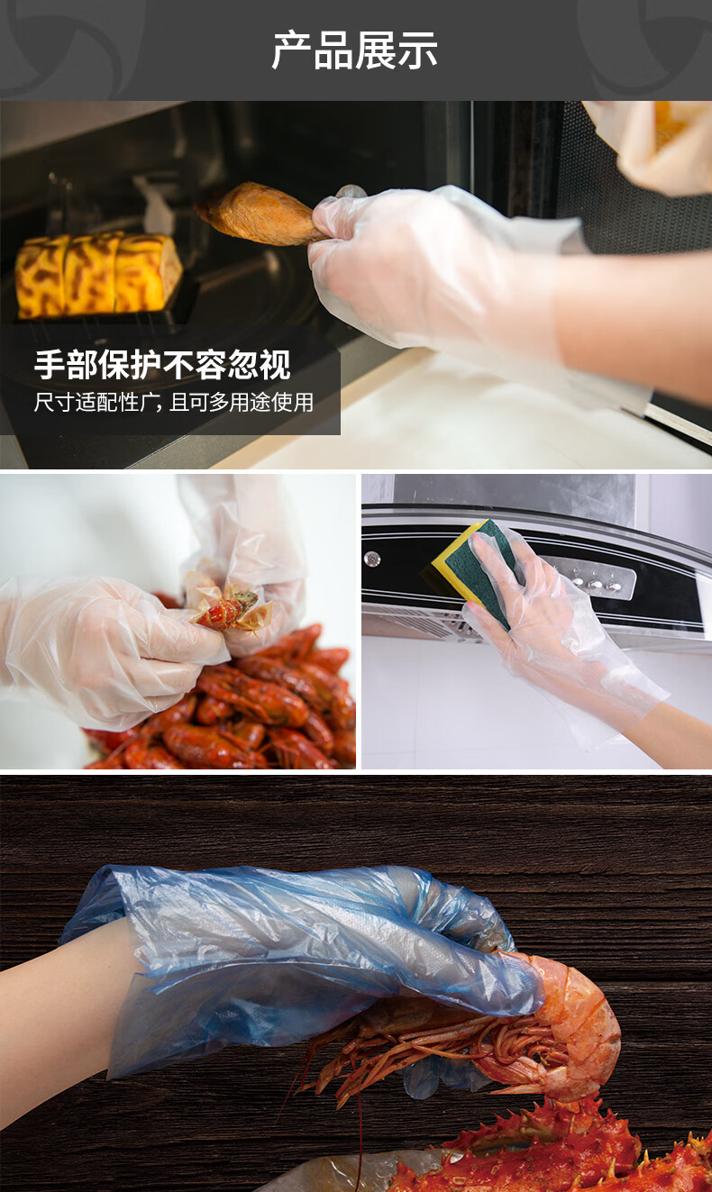 麥迪康1201D無(wú)粉PE檢查手套L圖片2