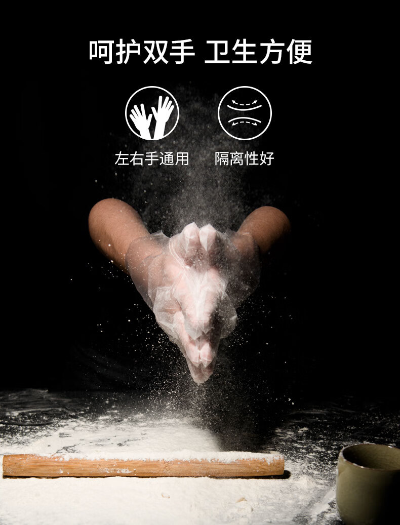 麥迪康1201D無(wú)粉PE檢查手套L圖片4