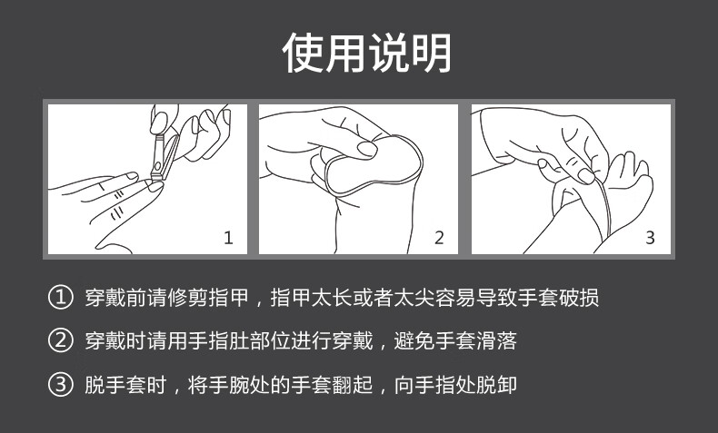 麥迪康1201D無(wú)粉PE檢查手套L圖片5