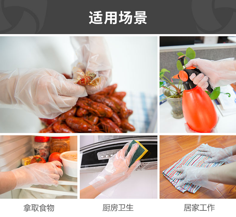 麥迪康1201D無(wú)粉PE檢查手套L圖片6