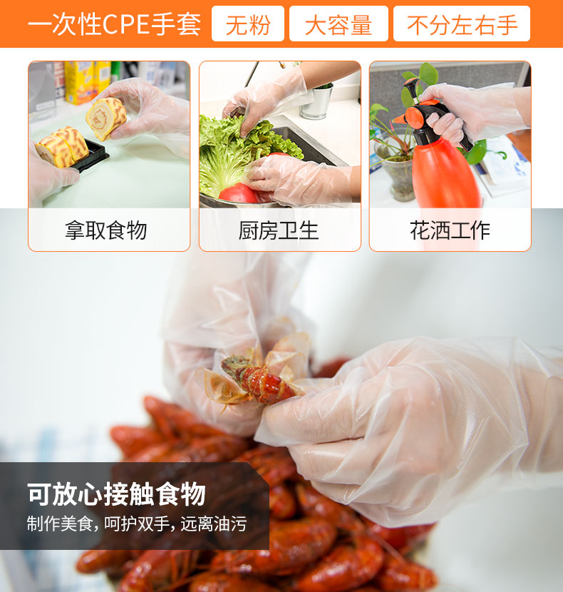 麥迪康1201D無(wú)粉PE檢查手套L圖片8